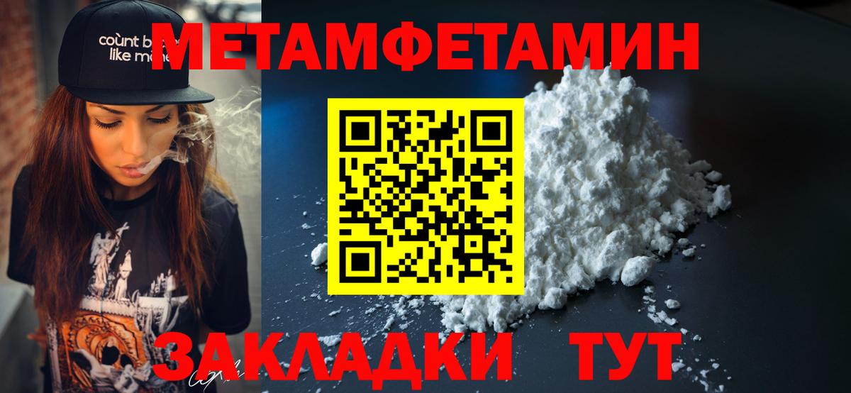 Амфетамин Розовый  Вход с VPN  Алексин 