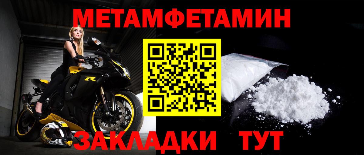 АМФЕТАМИН Розовый Алексин