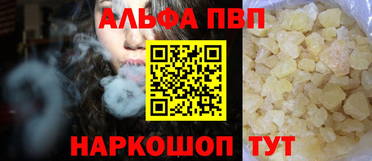 Alfa_PVP СК  Вход с VPN  закладки  А ПВП СК КРИС  Alfa_PVP СК  Алексин 