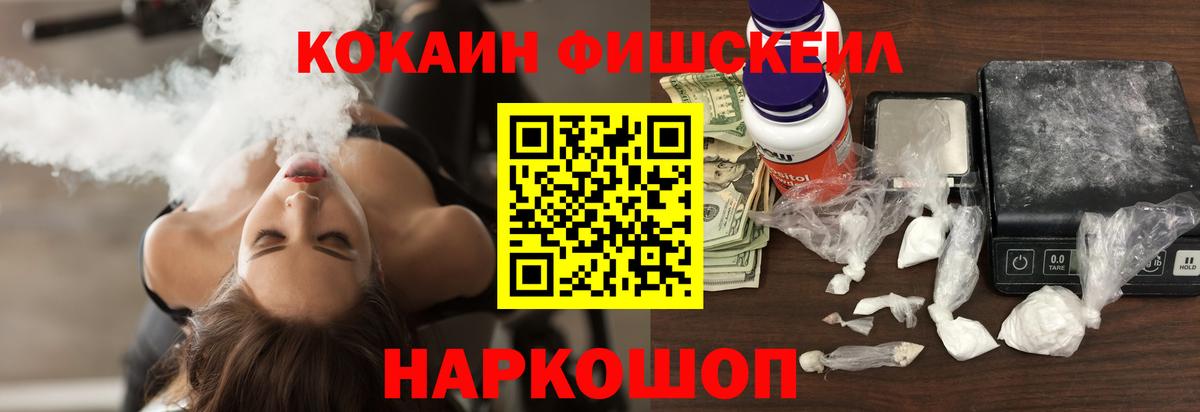 Кокаин 98%  где продают   Вход с VPN  Кокаин  Алексин  КОКАИН Эквадор 