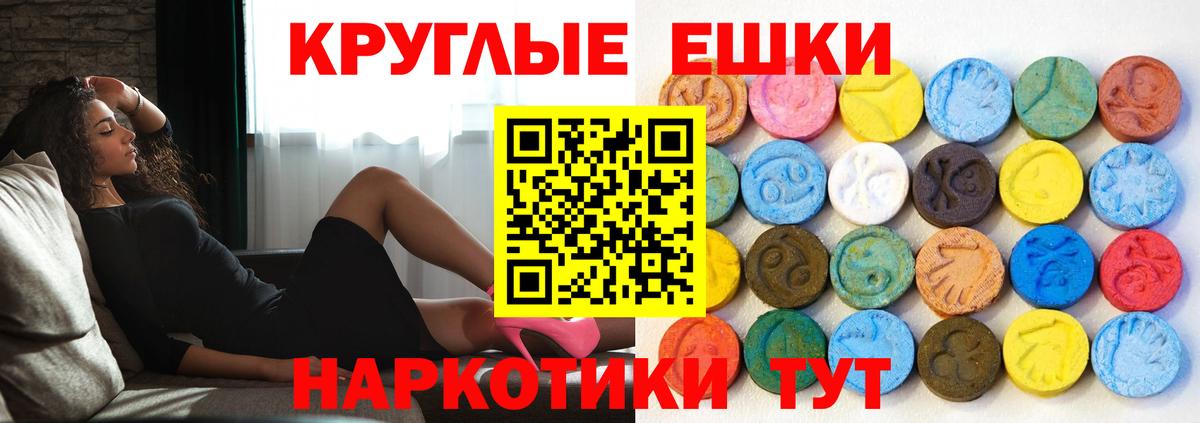 ЭКСТАЗИ 300 mg  где продают наркотики  Алексин  Экстази  Экстази 99%  Вход с VPN 