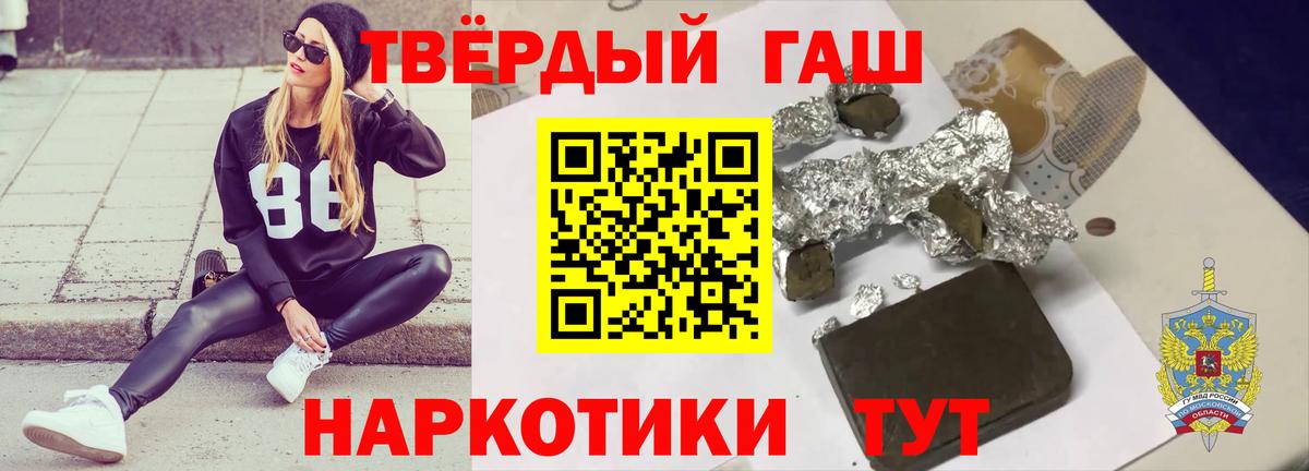 Гашиш VHQ  Вход с VPN  Алексин 