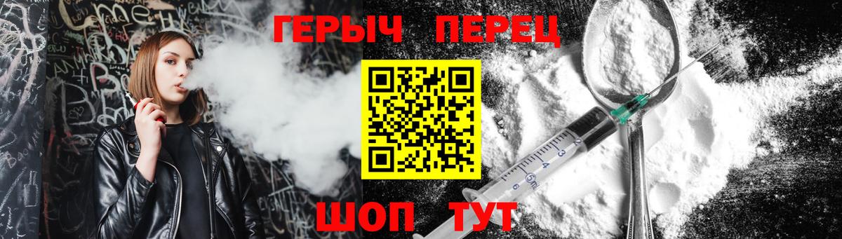Алексин  Героин Афган  Вход с VPN 