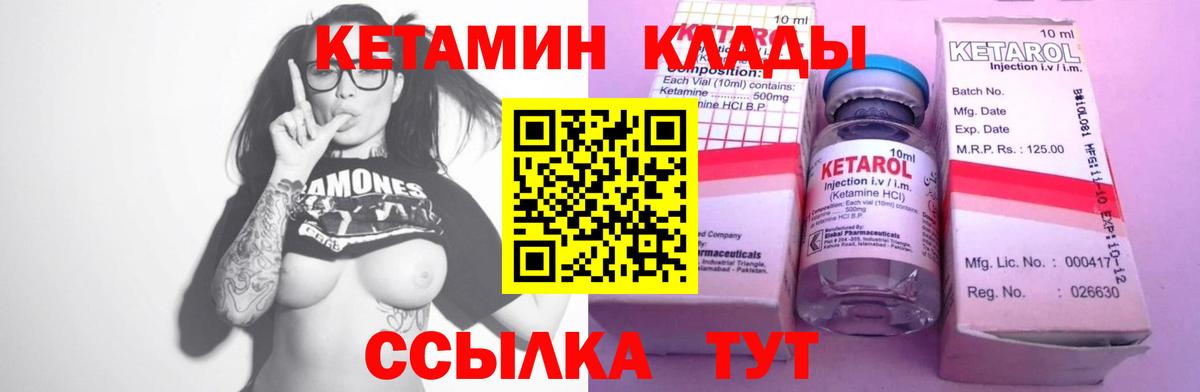 Алексин  КЕТАМИН VHQ  Кетамин VHQ  Вход с VPN 