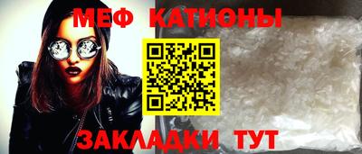 COCAINE Шахты