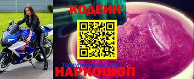 COCAINE Шахты