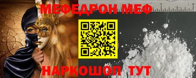 COCAINE Шахты