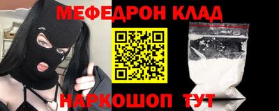 скорость Шелехов