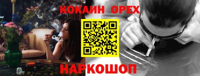 скорость Шелехов