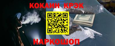скорость Шелехов