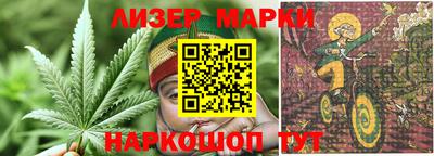 скорость Шелехов