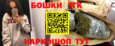 скорость Шелехов