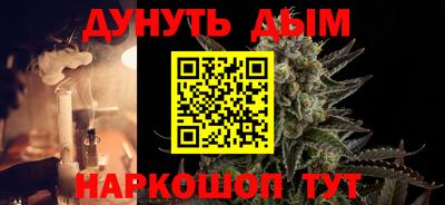 apvp Шебекино