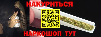 скорость Шелехов