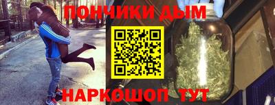 apvp Шебекино