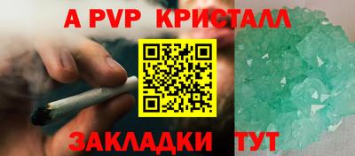 скорость Шелехов