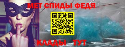 скорость Шелехов