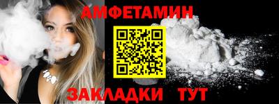 скорость Шелехов