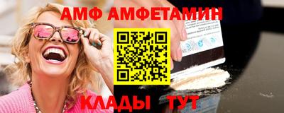 скорость Шелехов