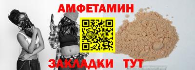 скорость Шелехов