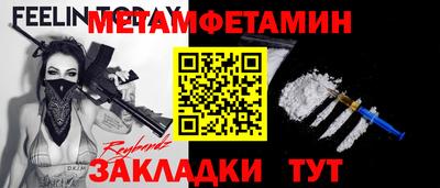 скорость Шелехов