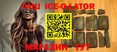 apvp Шебекино