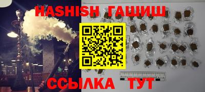 apvp Шебекино