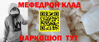 COCAINE Шахты
