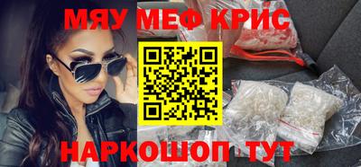 скорость Шелехов