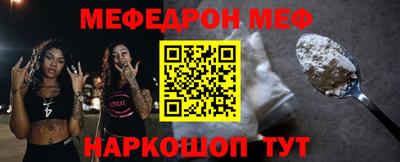 COCAINE Шахты