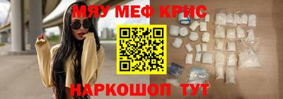 COCAINE Шахты