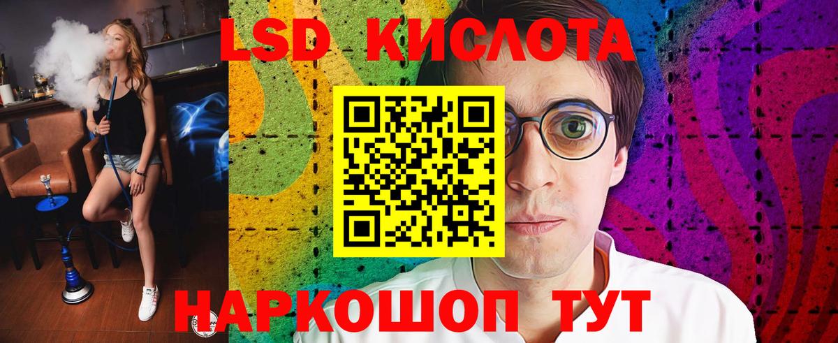 ЛСД экстази ecstasy  LSD-25 экстази  Алексин  LSD-25 экстази ecstasy  omg маркетплейс  Вход с VPN 