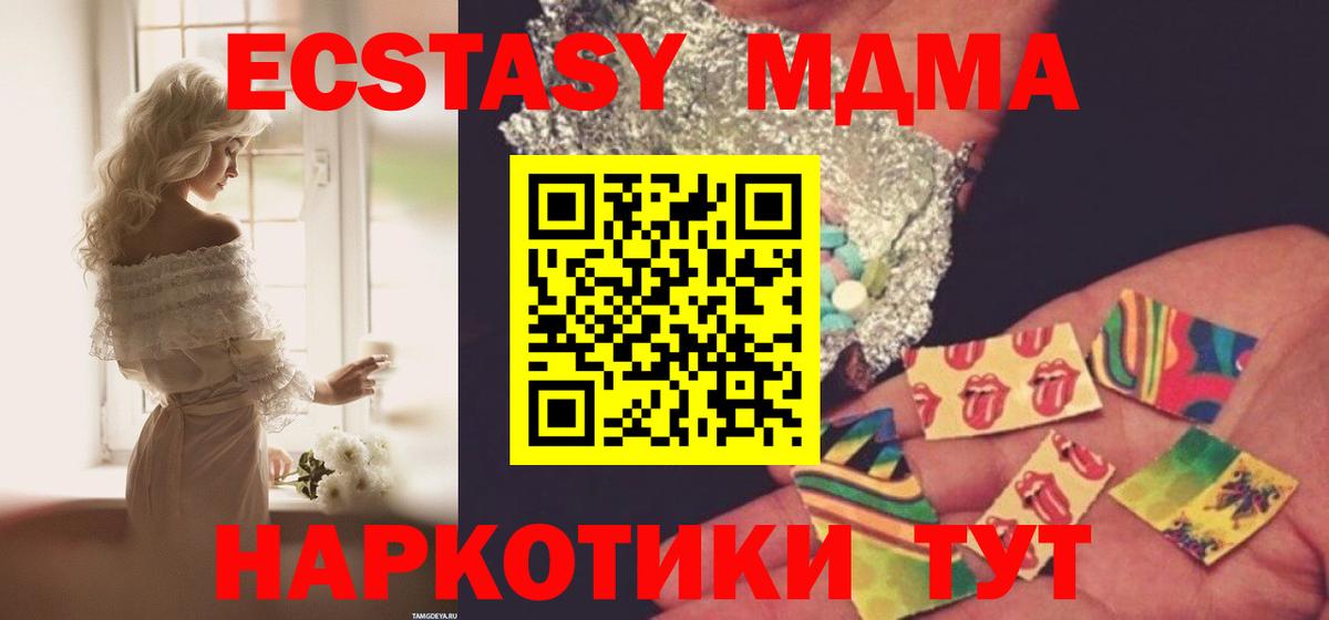 Алексин  МДМА молли  МДМА  МДМА кристаллы  Вход с VPN 
