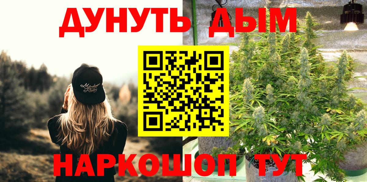 Бошки марихуана Bruce Banner Алексин