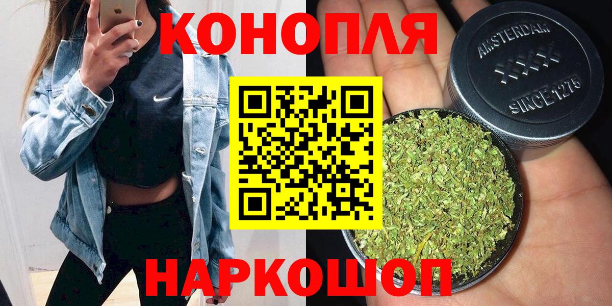Конопля семена  Канабис Bruce Banner  Алексин  Вход с VPN  Каннабис марихуана  Конопля AK-47 